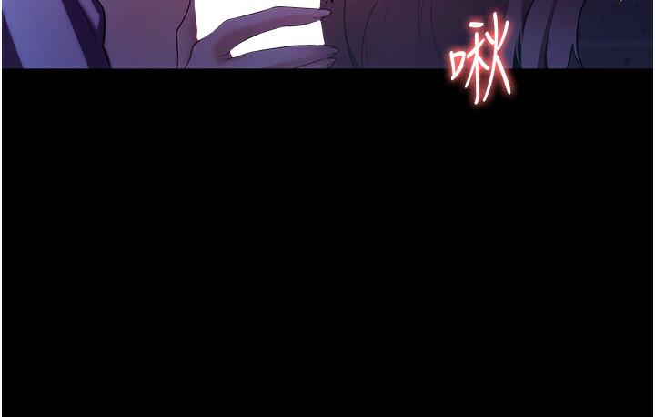 [韩国漫画] 老板娘的诱惑 剧情,OL,职场#[165P]-53