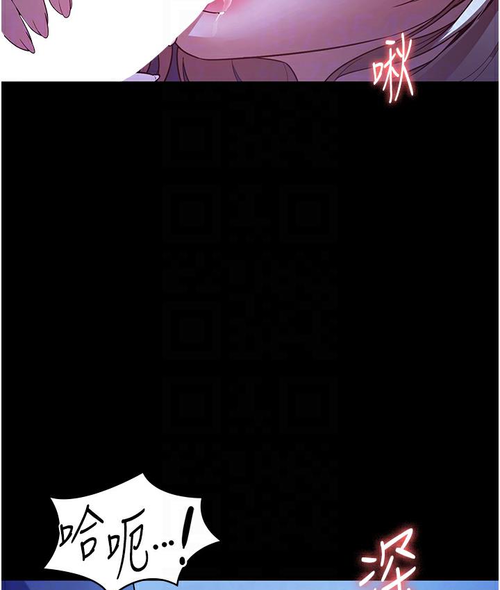 [韩国漫画] 老板娘的诱惑 剧情,OL,职场#[165P]-55