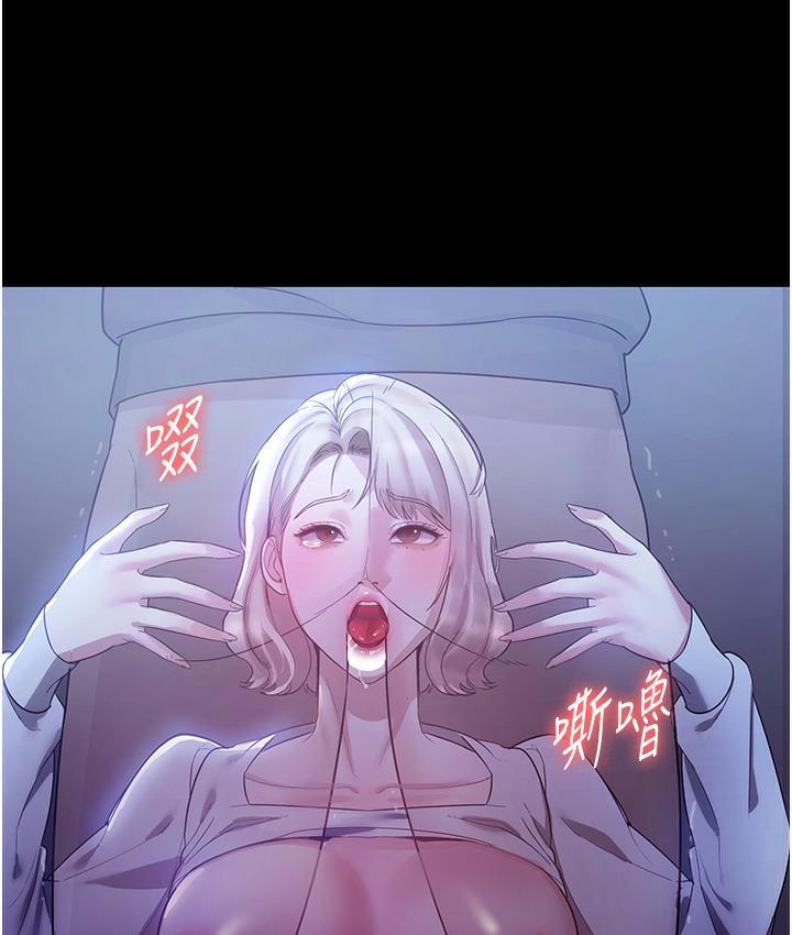 [韩国漫画] 老板娘的诱惑 剧情,OL,职场#[165P]-64