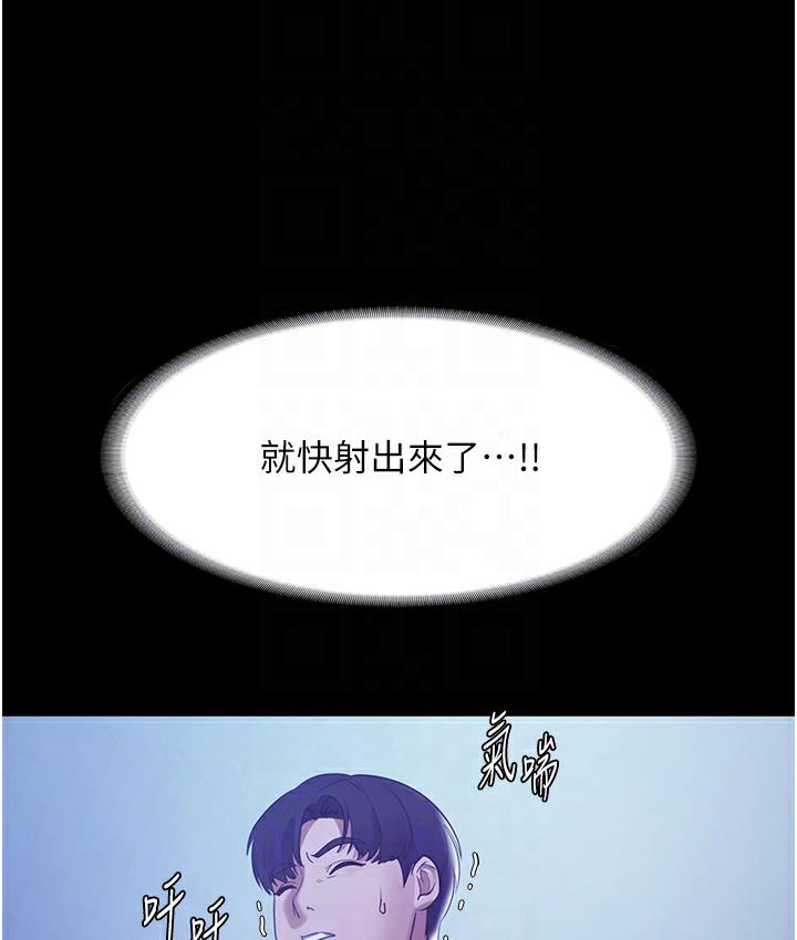 [韩国漫画] 老板娘的诱惑 剧情,OL,职场#[165P]-69