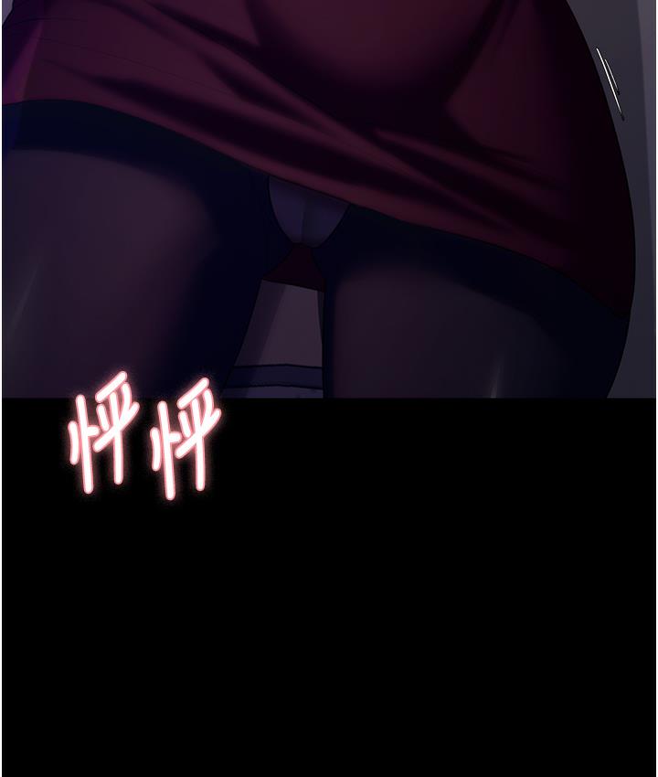 [韩国漫画] 老板娘的诱惑 剧情,OL,职场#[165P]-7