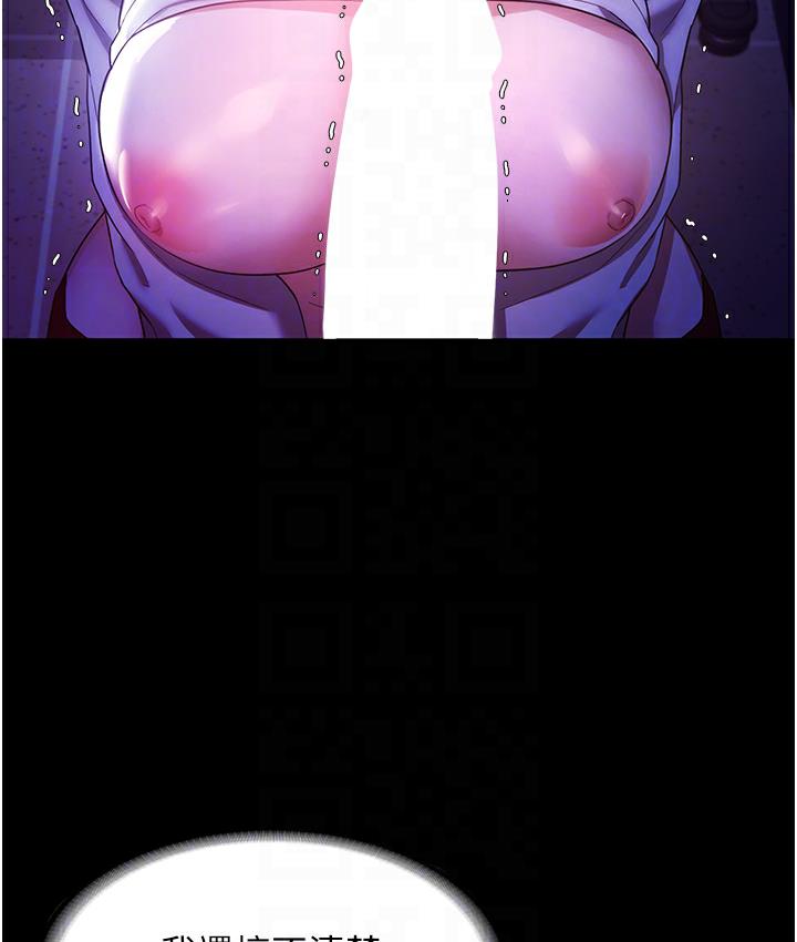 [韩国漫画] 老板娘的诱惑 剧情,OL,职场#[165P]-77