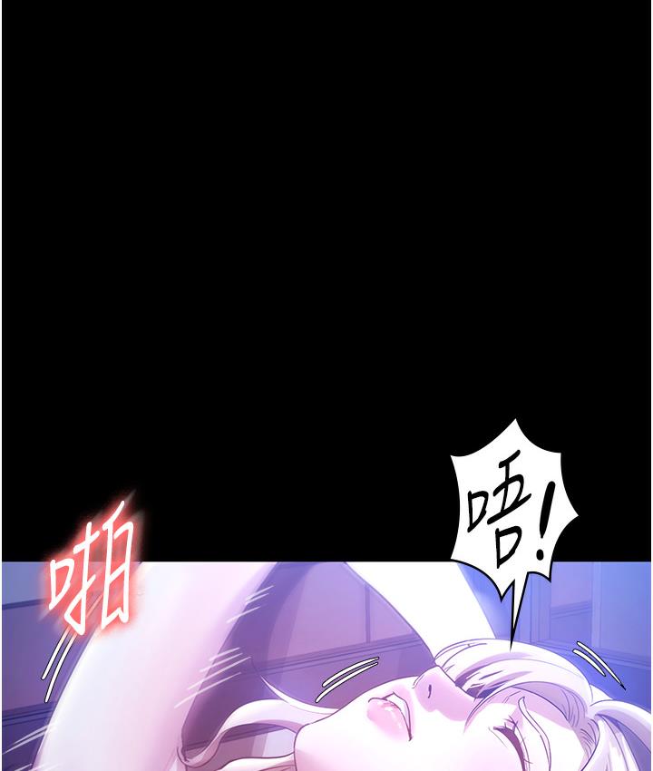 [韩国漫画] 老板娘的诱惑 剧情,OL,职场#[165P]-94