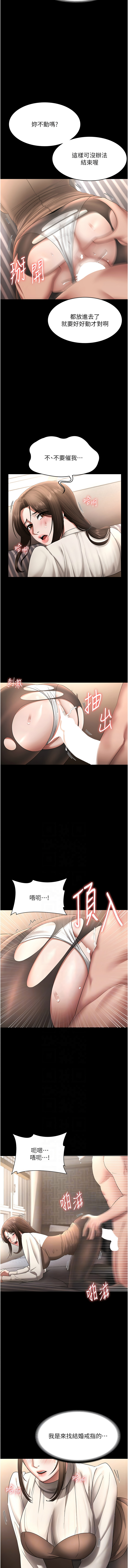 [韩国漫画] 老板娘的诱惑 剧情,OL,职场#[12P]-2