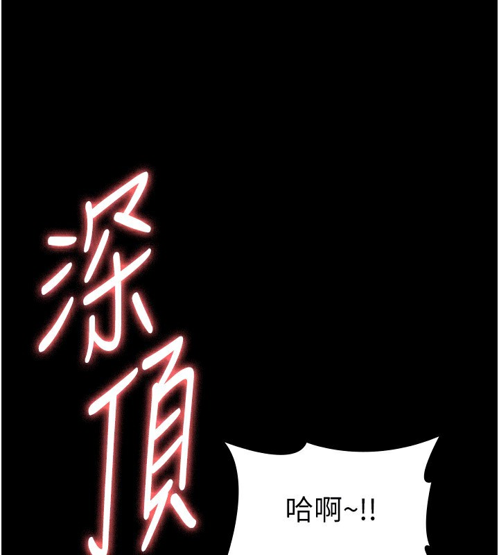 [韩国漫画] 老板娘的诱惑 剧情,OL,职场#[164P]-102
