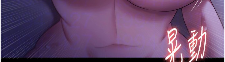 [韩国漫画] 老板娘的诱惑 剧情,OL,职场#[164P]-104