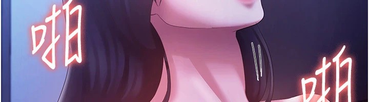 [韩国漫画] 老板娘的诱惑 剧情,OL,职场#[164P]-117