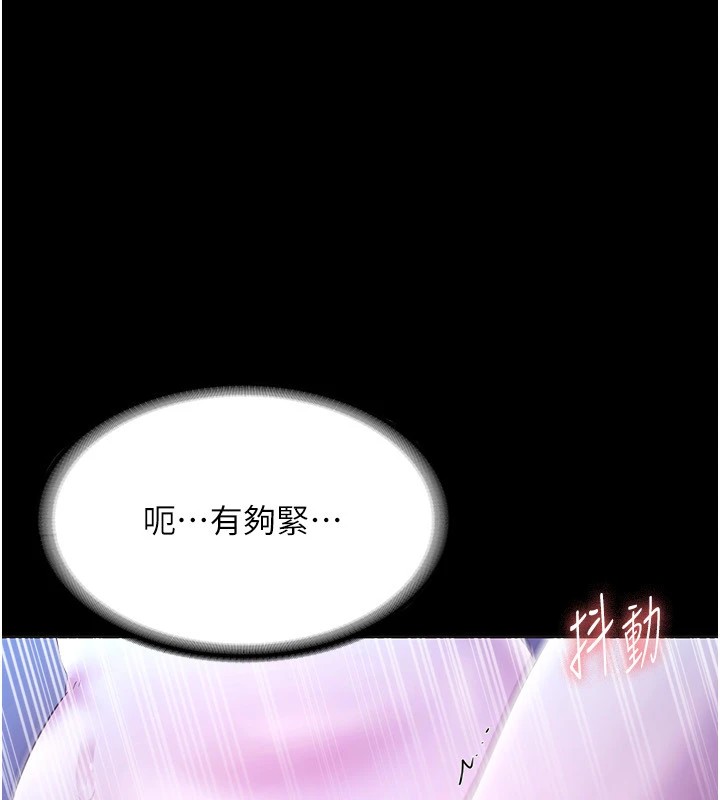 [韩国漫画] 老板娘的诱惑 剧情,OL,职场#[164P]-123