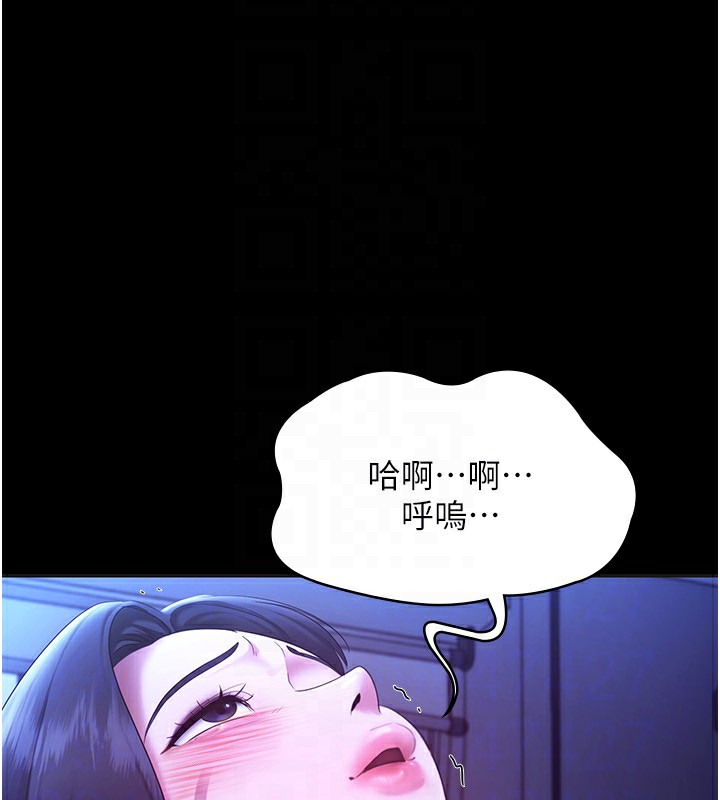 [韩国漫画] 老板娘的诱惑 剧情,OL,职场#[164P]-126