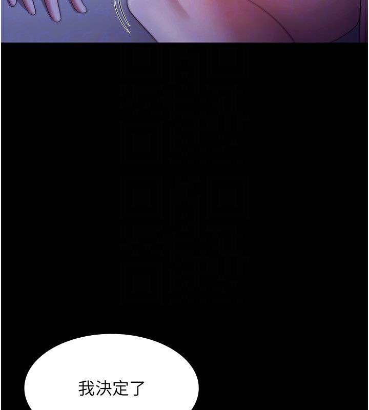 [韩国漫画] 老板娘的诱惑 剧情,OL,职场#[164P]-134