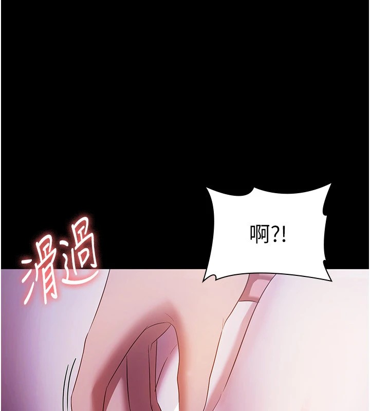 [韩国漫画] 老板娘的诱惑 剧情,OL,职场#[164P]-16