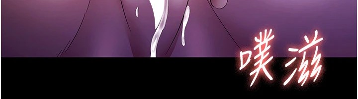 [韩国漫画] 老板娘的诱惑 剧情,OL,职场#[164P]-19