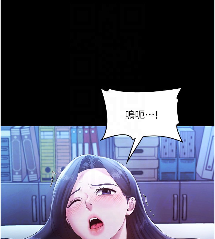 [韩国漫画] 老板娘的诱惑 剧情,OL,职场#[164P]-21