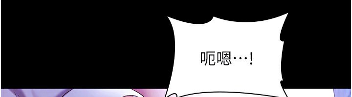 [韩国漫画] 老板娘的诱惑 剧情,OL,职场#[164P]-26