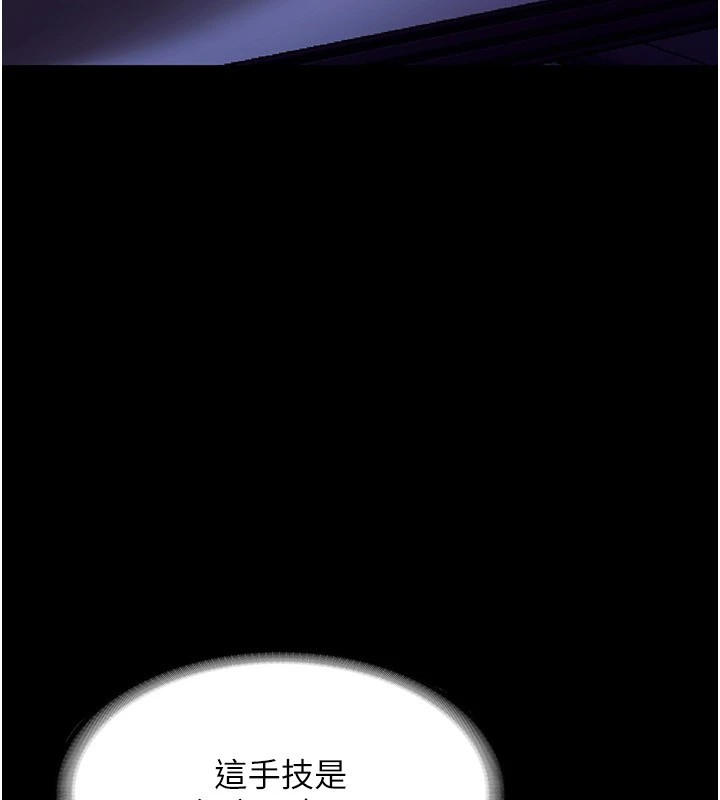 [韩国漫画] 老板娘的诱惑 剧情,OL,职场#[164P]-28