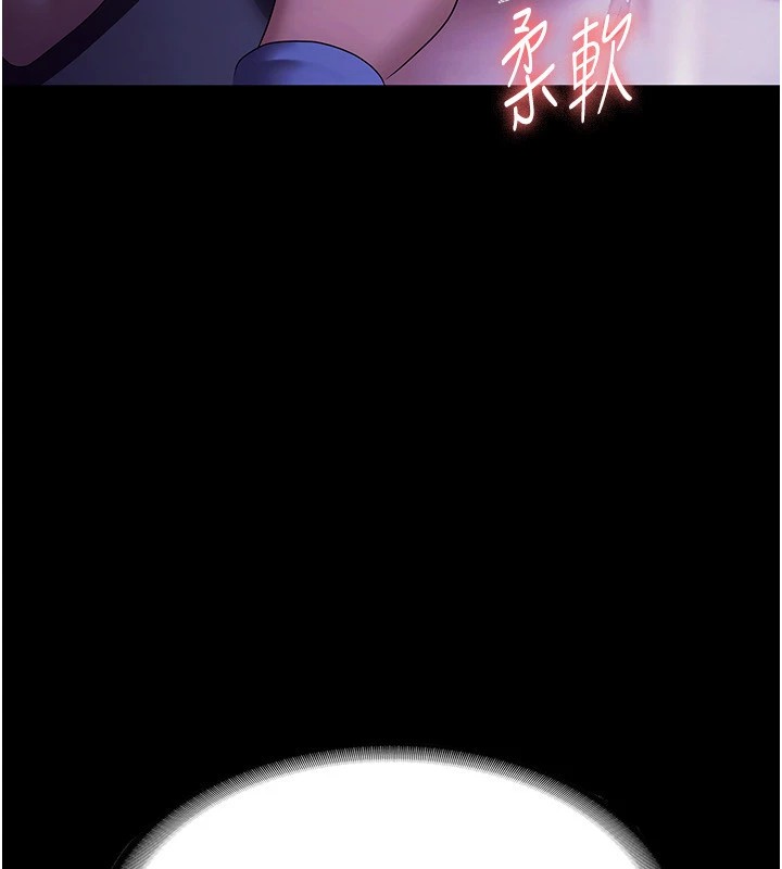 [韩国漫画] 老板娘的诱惑 剧情,OL,职场#[164P]-30