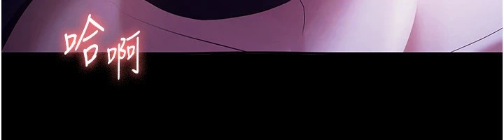 [韩国漫画] 老板娘的诱惑 剧情,OL,职场#[164P]-32