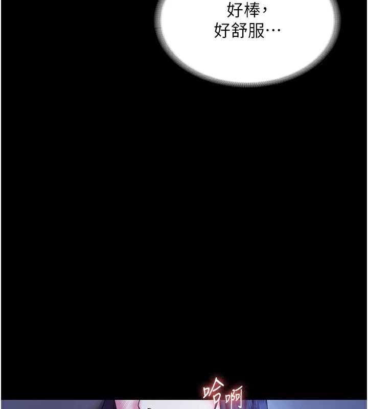 [韩国漫画] 老板娘的诱惑 剧情,OL,职场#[164P]-38