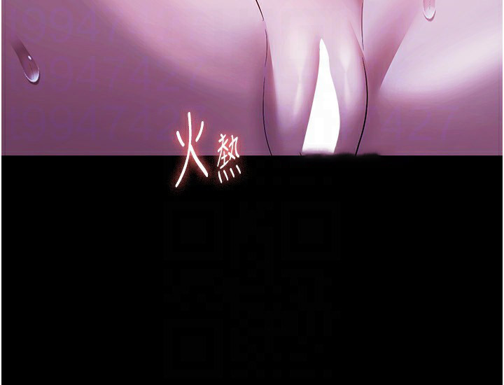 [韩国漫画] 老板娘的诱惑 剧情,OL,职场#[164P]-59