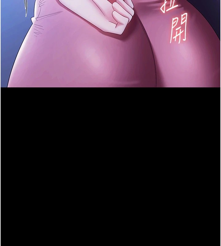 [韩国漫画] 老板娘的诱惑 剧情,OL,职场#[164P]-66