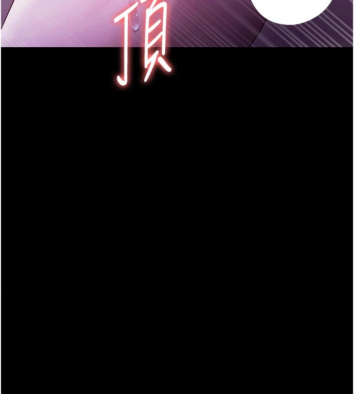 [韩国漫画] 老板娘的诱惑 剧情,OL,职场#[157P]-116