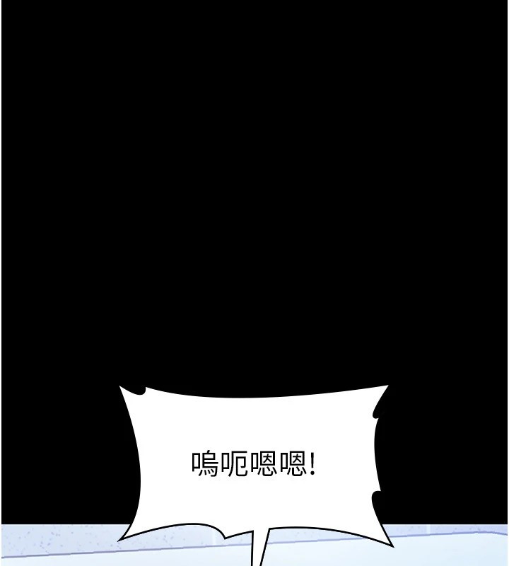 [韩国漫画] 老板娘的诱惑 剧情,OL,职场#[157P]-28