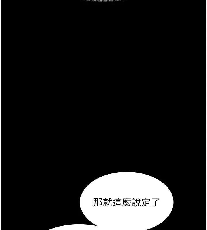 [韩国漫画] 老板娘的诱惑 剧情,OL,职场#[168P]-110