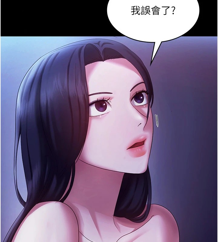 [韩国漫画] 老板娘的诱惑 剧情,OL,职场#[168P]-120