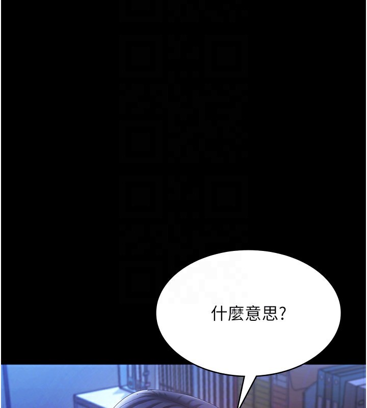 [韩国漫画] 老板娘的诱惑 剧情,OL,职场#[168P]-124