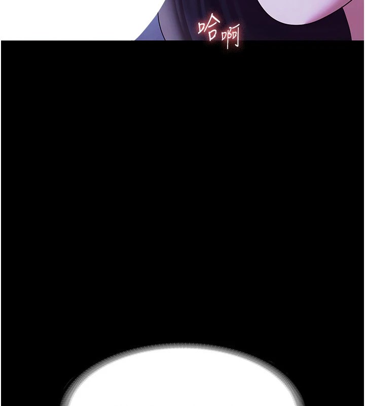 [韩国漫画] 老板娘的诱惑 剧情,OL,职场#[168P]-16