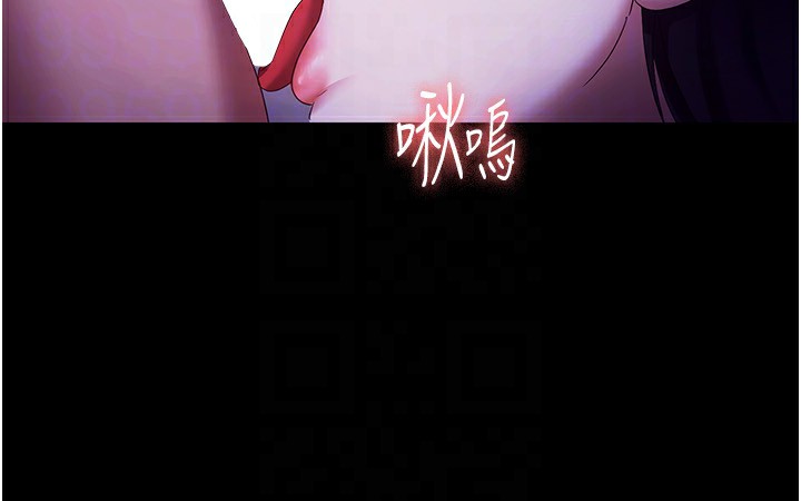 [韩国漫画] 老板娘的诱惑 剧情,OL,职场#[168P]-26