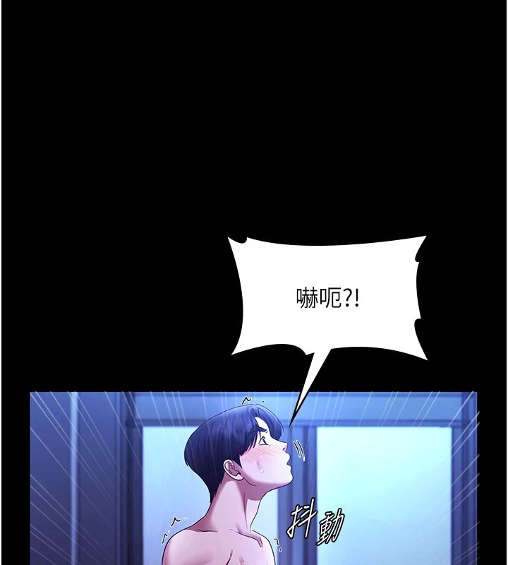 [韩国漫画] 老板娘的诱惑 剧情,OL,职场#[168P]-31