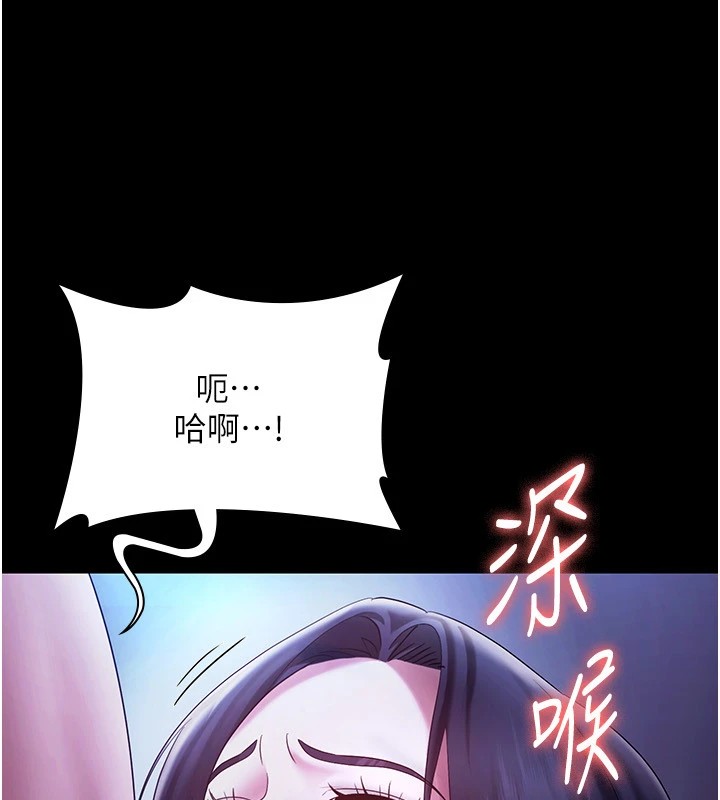 [韩国漫画] 老板娘的诱惑 剧情,OL,职场#[168P]-34