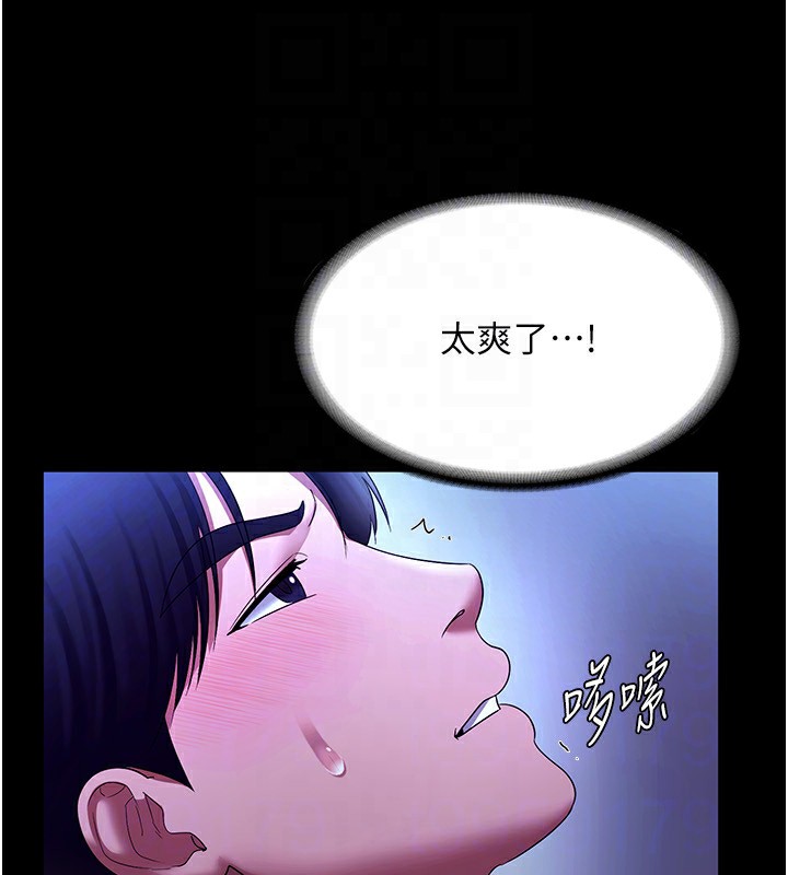 [韩国漫画] 老板娘的诱惑 剧情,OL,职场#[168P]-40