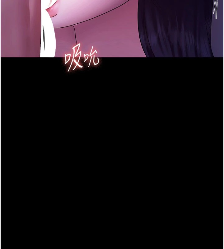 [韩国漫画] 老板娘的诱惑 剧情,OL,职场#[168P]-55