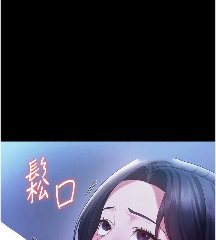 [韩国漫画] 老板娘的诱惑 剧情,OL,职场#[168P]-58