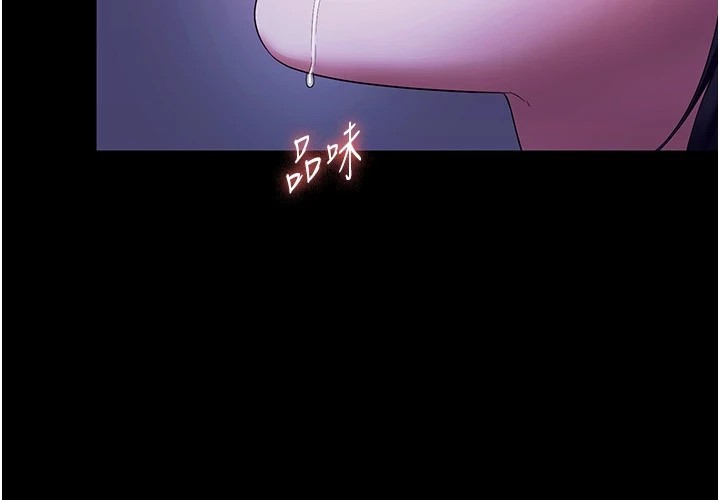 [韩国漫画] 老板娘的诱惑 剧情,OL,职场#[168P]-61