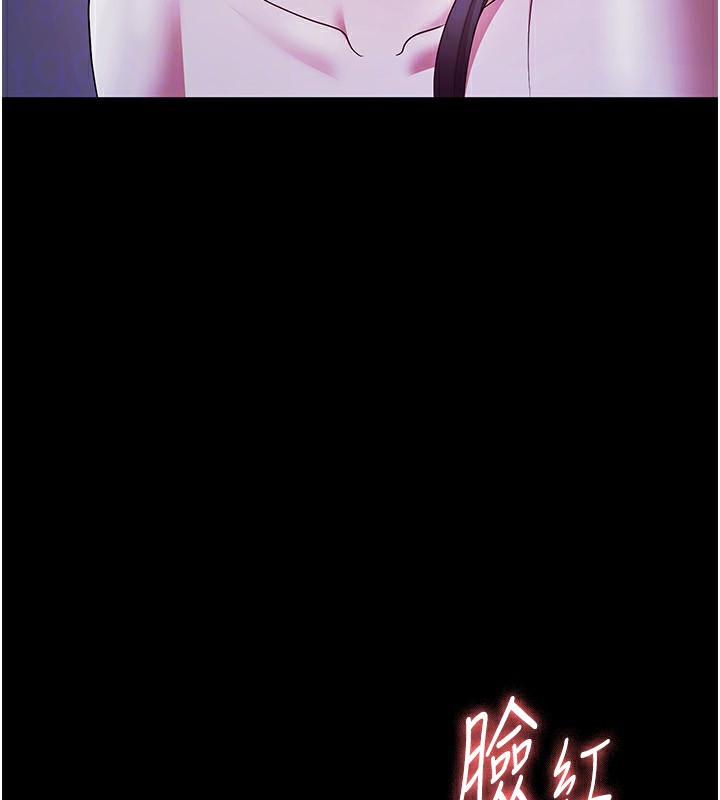 [韩国漫画] 老板娘的诱惑 剧情,OL,职场#[168P]-66