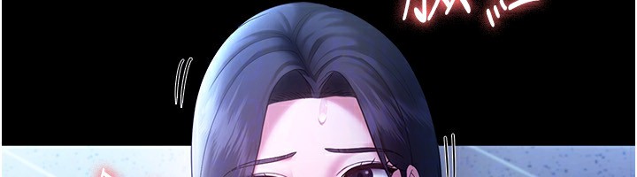 [韩国漫画] 老板娘的诱惑 剧情,OL,职场#[168P]-67