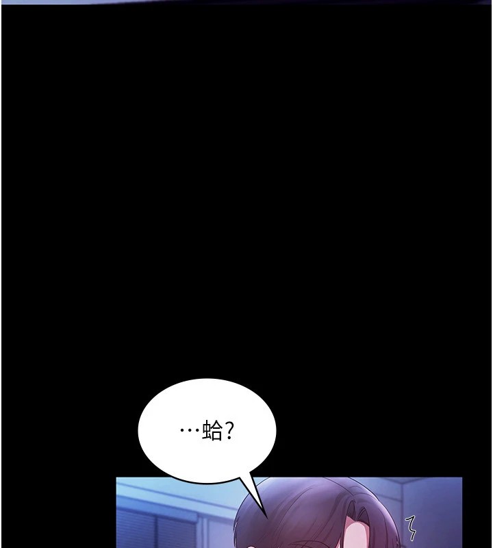 [韩国漫画] 老板娘的诱惑 剧情,OL,职场#[168P]-79