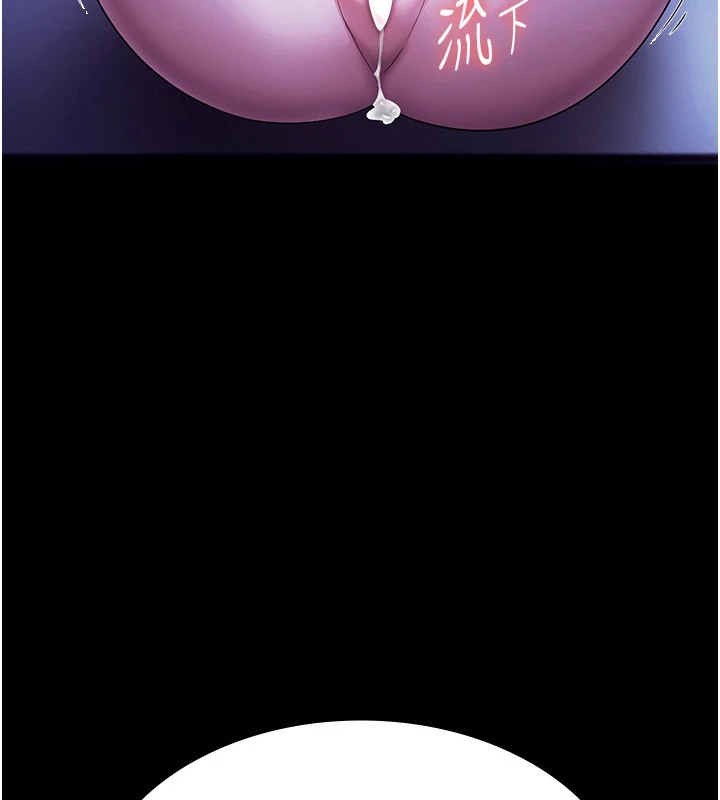 [韩国漫画] 老板娘的诱惑 剧情,OL,职场#[168P]-83