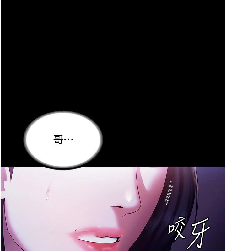 [韩国漫画] 老板娘的诱惑 剧情,OL,职场#[160P]-101