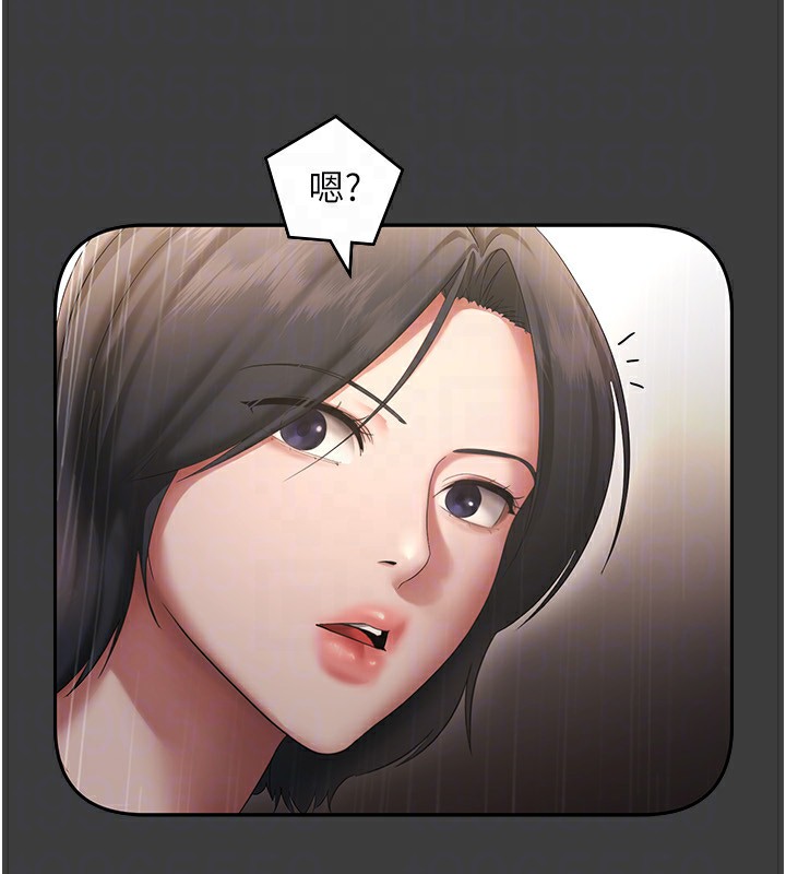 [韩国漫画] 老板娘的诱惑 剧情,OL,职场#[160P]-106