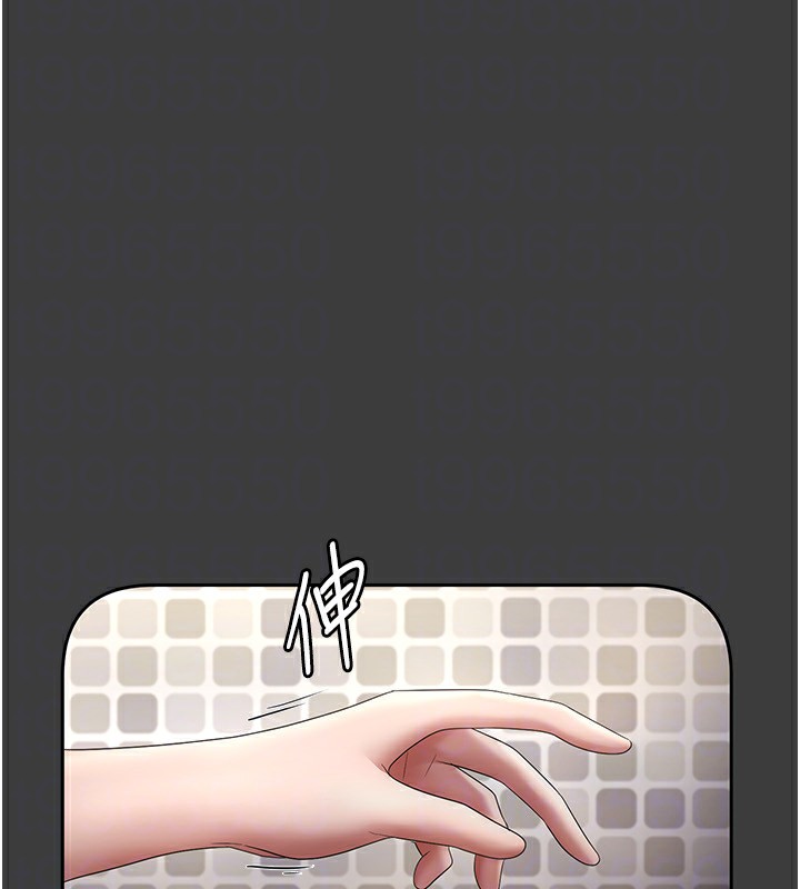 [韩国漫画] 老板娘的诱惑 剧情,OL,职场#[160P]-107