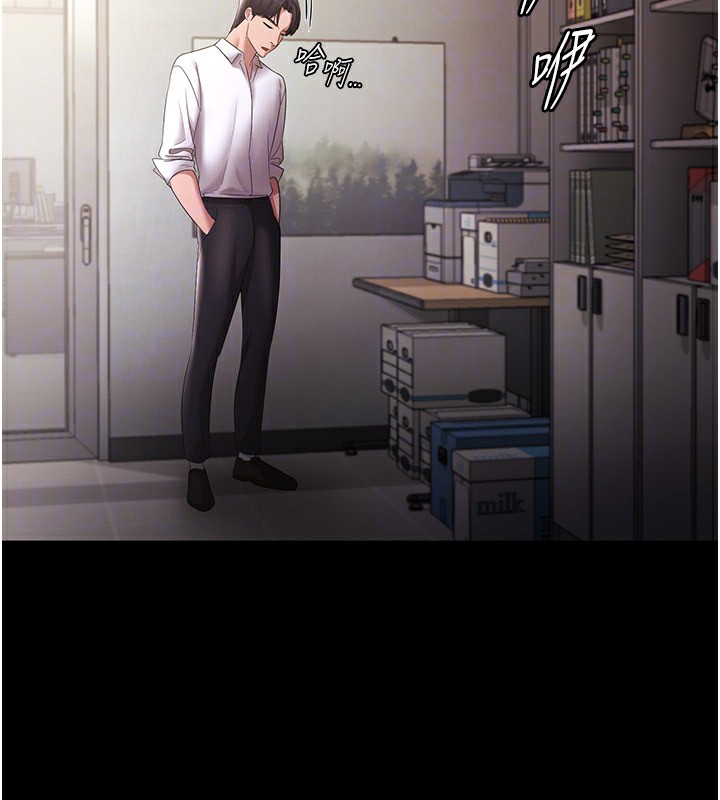 [韩国漫画] 老板娘的诱惑 剧情,OL,职场#[160P]-119