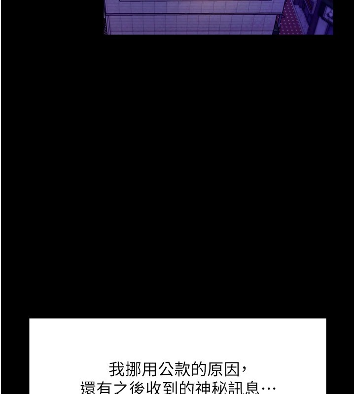 [韩国漫画] 老板娘的诱惑 剧情,OL,职场#[160P]-12