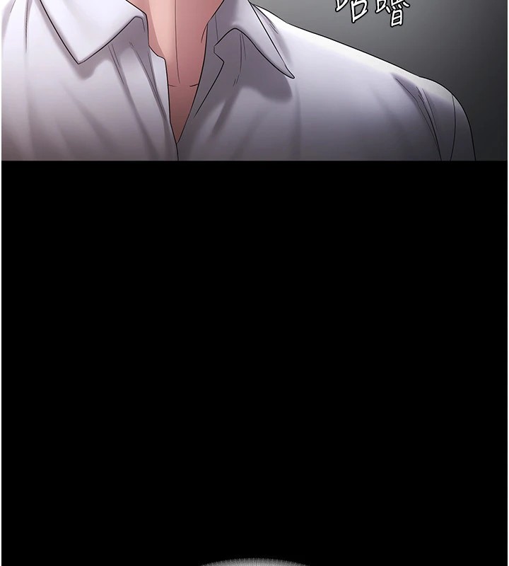 [韩国漫画] 老板娘的诱惑 剧情,OL,职场#[160P]-123