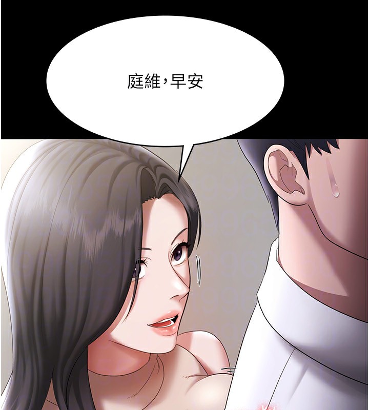 [韩国漫画] 老板娘的诱惑 剧情,OL,职场#[160P]-129