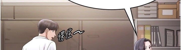 [韩国漫画] 老板娘的诱惑 剧情,OL,职场#[160P]-137