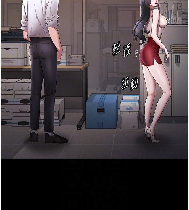 [韩国漫画] 老板娘的诱惑 剧情,OL,职场#[160P]-138